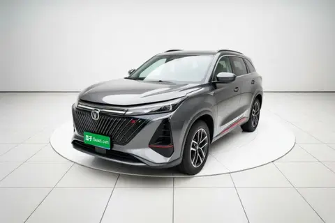 Changan CS75 PLUS 2023