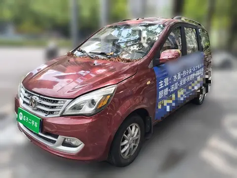 BAIC Weiwang M20 2014