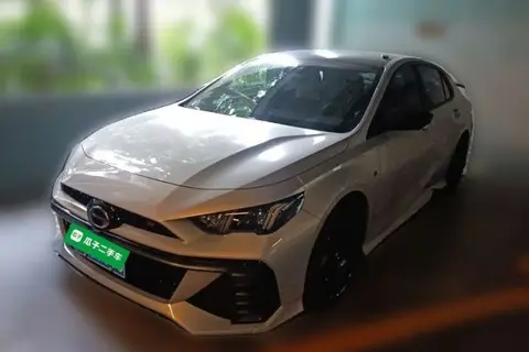 GAC Empow 2023
