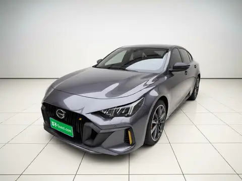 GAC Empow 2023