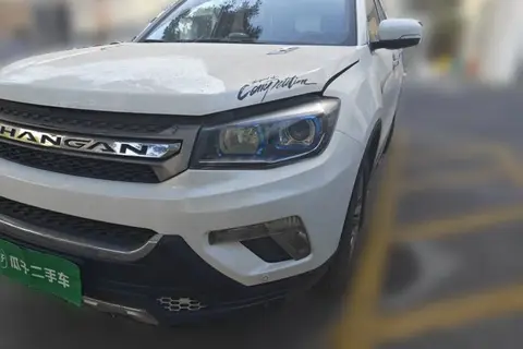 Changan CS75 2016