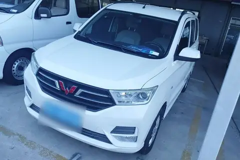 Wuling Hongguang 2021