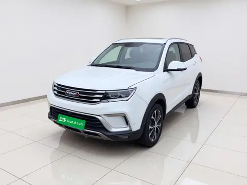 Yema Bojun 2019