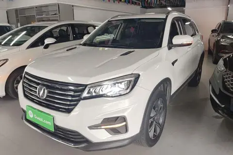 Changan CS75 2020