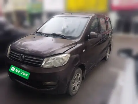 Dongfeng 330 2015