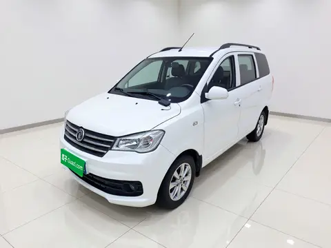 Dongfeng 330 2021