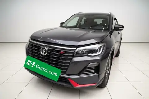 Changan CS75 2023