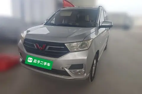 Wuling Hongguang 2020