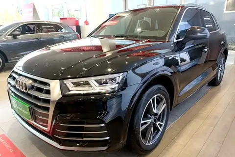 Audi Q5L 2020