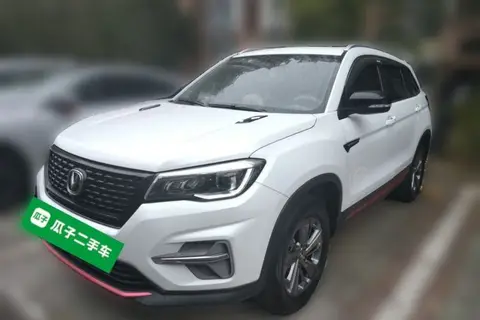 Changan CS75 2021