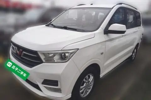 Wuling Hongguang 2020