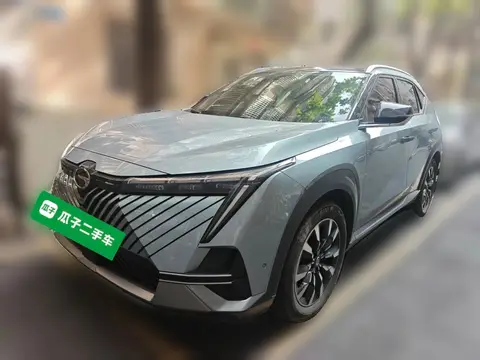 GAC Emkoo 2023
