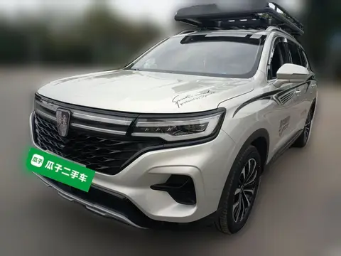 Roewe RX5 MAX 2020