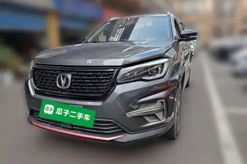 Changan CS75 2021