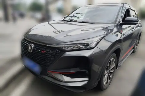 Changan CS75 PLUS 2020