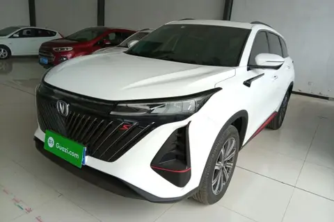 Changan CS75 PLUS 2022
