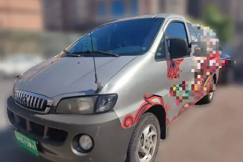 JAC Refine 2014