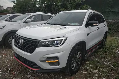 Changan CS75 2020