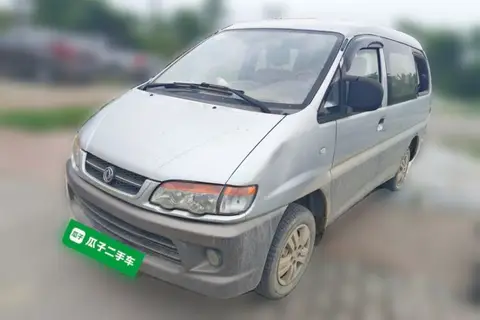 Forthing Lingzhi 2014