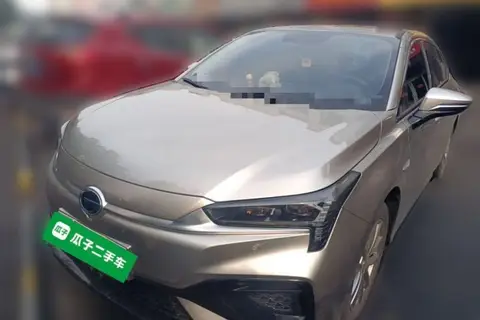 GAC S 2023