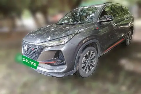 Changan CS75 PLUS 2020