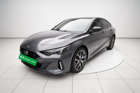 GAC Empow 2023