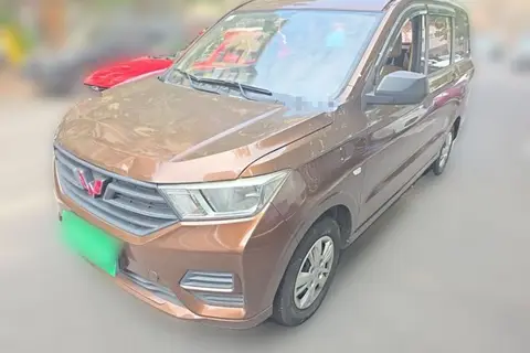 Wuling Hongguang 2020