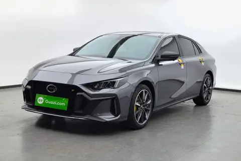 GAC Empow 2023