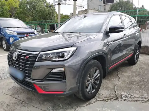 Changan CS75 2023