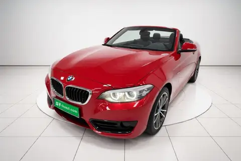 BMW 2 Series 2018
