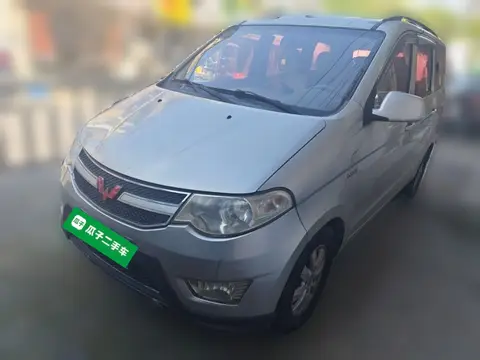 Wuling Hongguang 2016