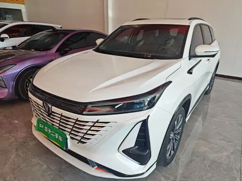 Changan CS75 PLUS 2023