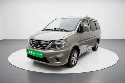 Forthing Lingzhi 2022