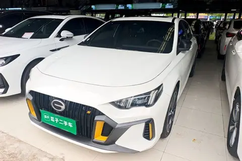 GAC Empow 2023