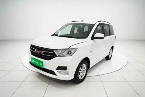 Wuling Hongguang 2022