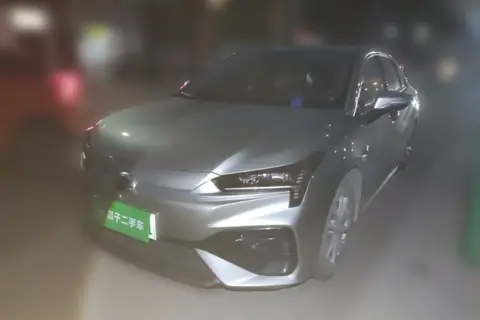 GAC S 2023