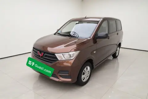 Wuling Hongguang 2020