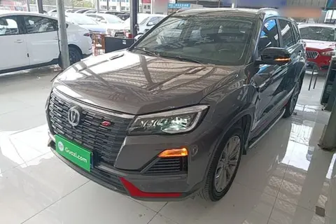 Changan CS75 2023
