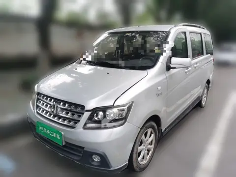 Changan Kaicene Ounuo S 2015