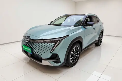 GAC Emkoo 2023