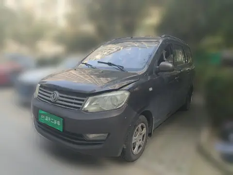 Dongfeng 330 2016