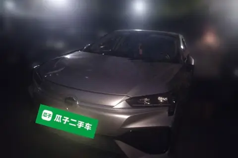GAC S 2022