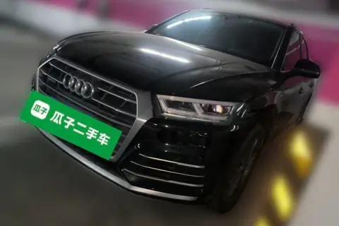 Audi Q5L 2020