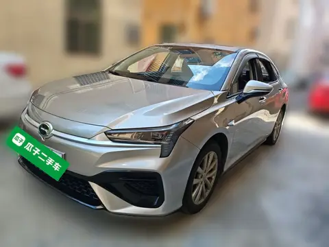GAC S 2023