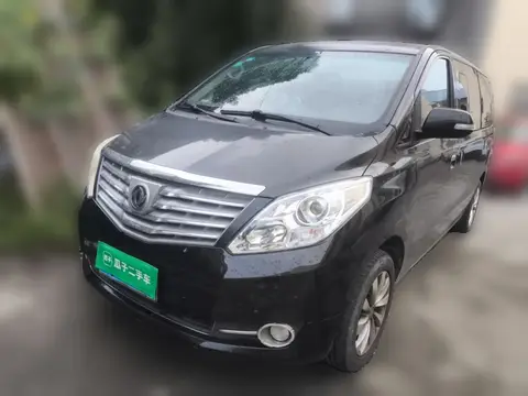 Forthing CM7 2015