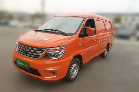 Forthing Lingzhi 2021