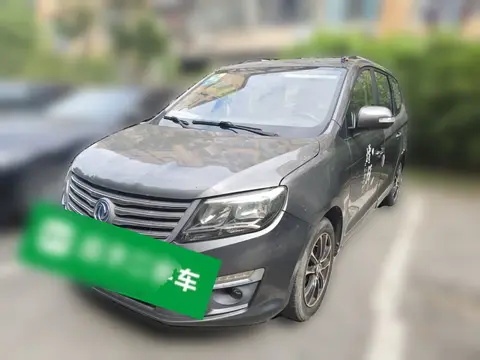 Forthing S500 2017