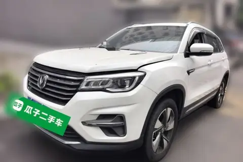 Changan CS75 2020