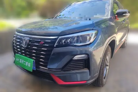 Changan CS75 2023