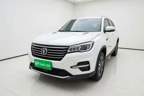 Changan CS75 2020